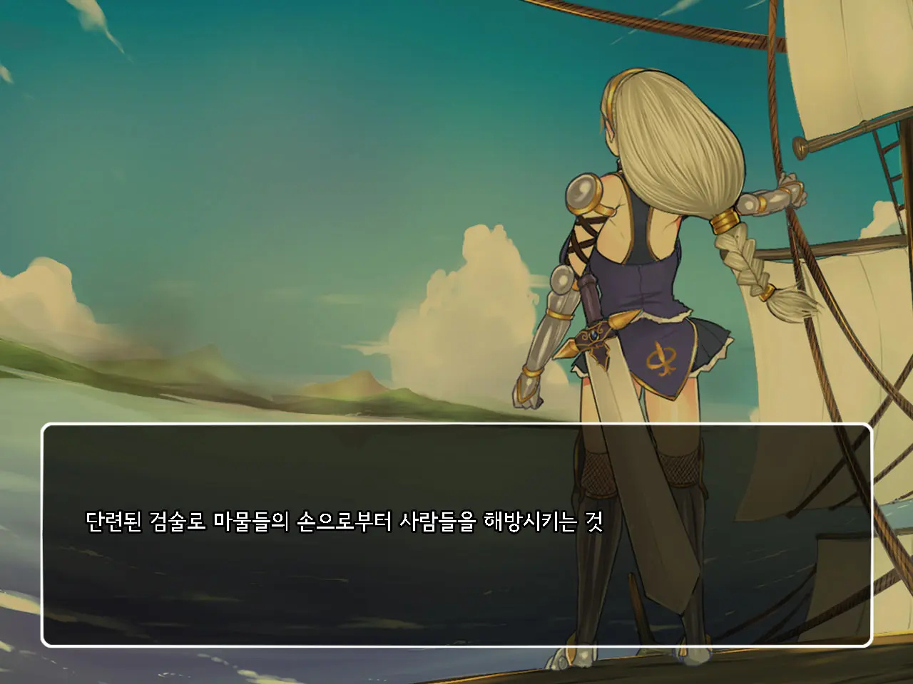 Onna Kenshi Couloette ~Chijou To Ryoujoku No Boukentan~ | 여검사 클로에 ~치정과 능욕의 모험담~